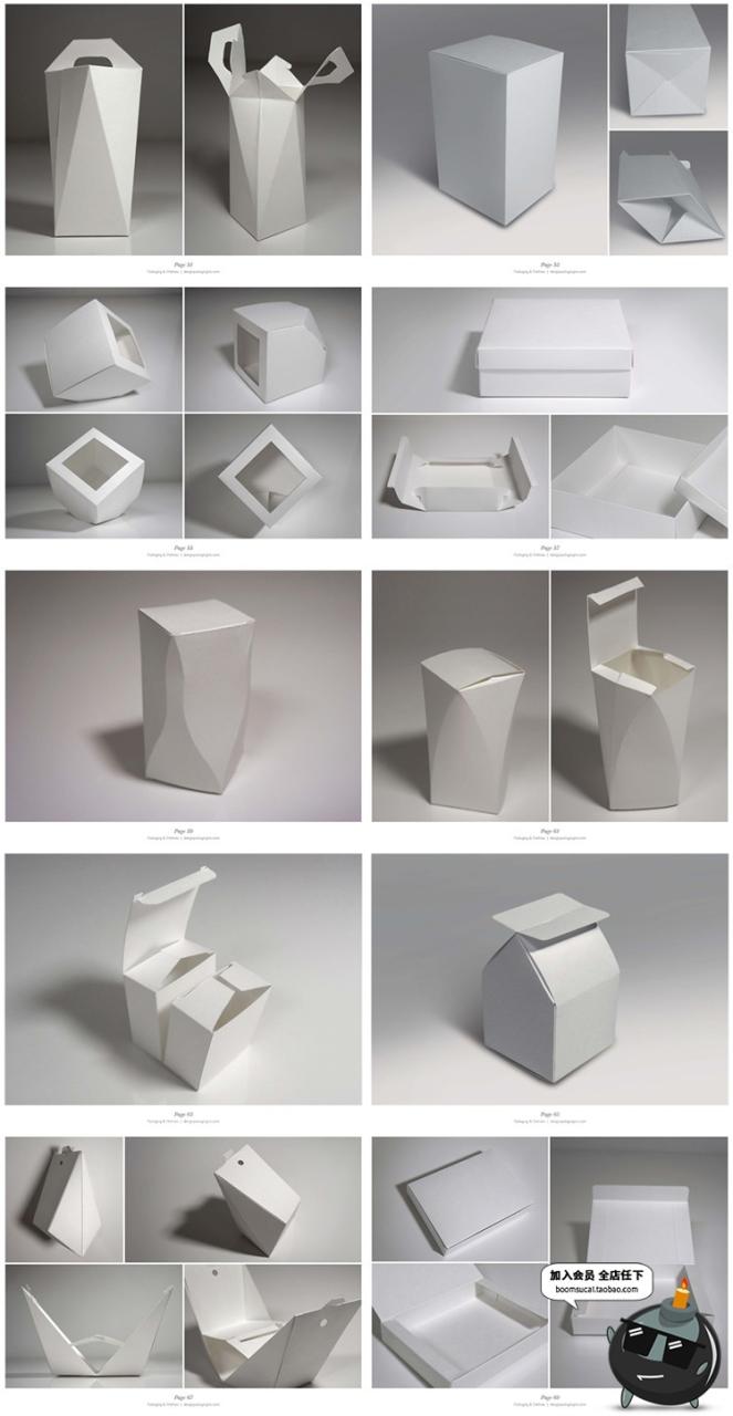 图片[4]-异形盒纸盒纸袋包装盒平面展开图结构刀模盒型分割图片AI矢量素材-设计猿