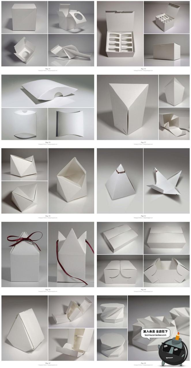 图片[5]-异形盒纸盒纸袋包装盒平面展开图结构刀模盒型分割图片AI矢量素材-设计猿