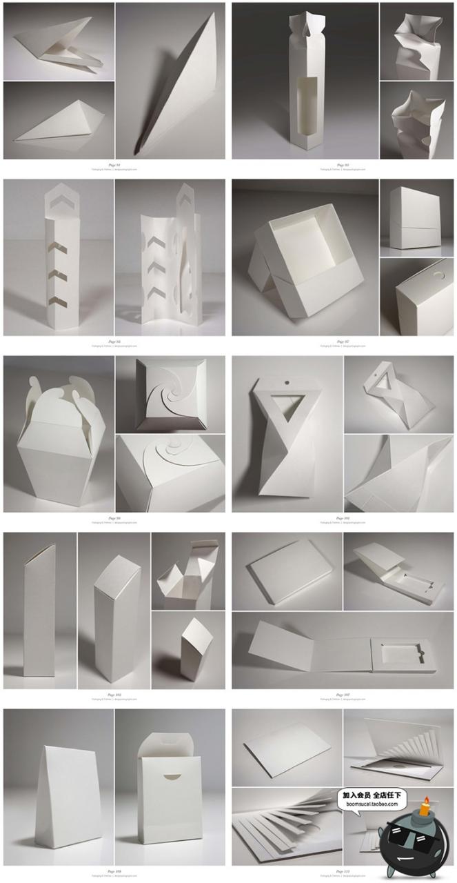 图片[6]-异形盒纸盒纸袋包装盒平面展开图结构刀模盒型分割图片AI矢量素材-设计猿