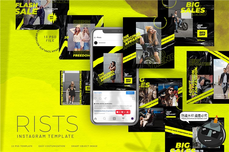 图片[1]-时尚褶皱塑料薄膜风格黄黑色个性海报图文排版海报PSD模板PS素材-设计猿