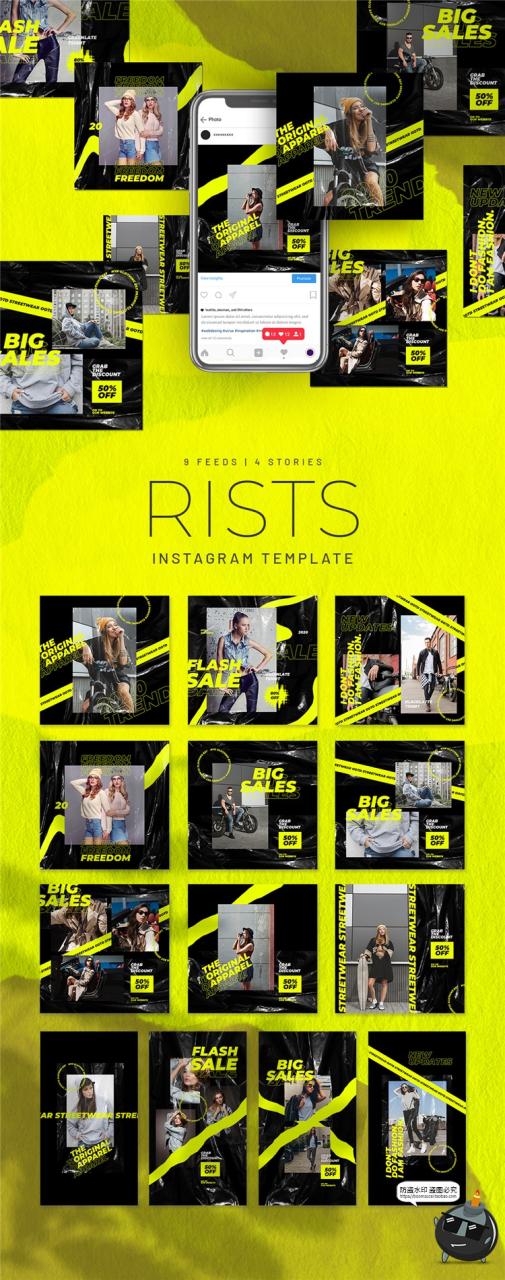 图片[2]-时尚褶皱塑料薄膜风格黄黑色个性海报图文排版海报PSD模板PS素材-设计猿