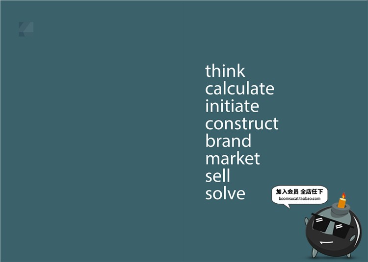 图片[2]-38页公司宣传介绍画册杂志产品手册图文排版Ai模版矢量设计素材-设计猿