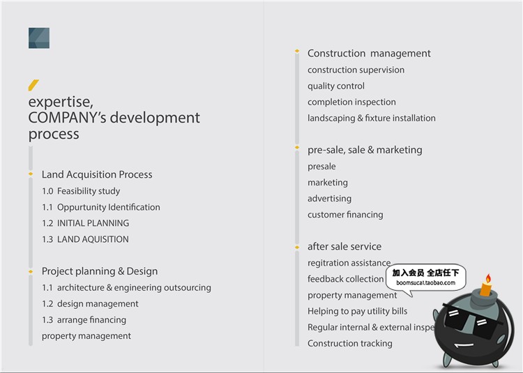 图片[12]-38页公司宣传介绍画册杂志产品手册图文排版Ai模版矢量设计素材-设计猿