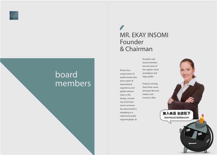 图片[16]-38页公司宣传介绍画册杂志产品手册图文排版Ai模版矢量设计素材-设计猿