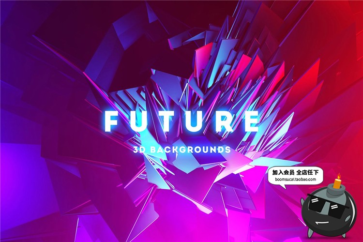 图片[1]-高清3D未来炫彩抽象三维碎片几何立体图形JPG图片背景纹理素材-设计猿