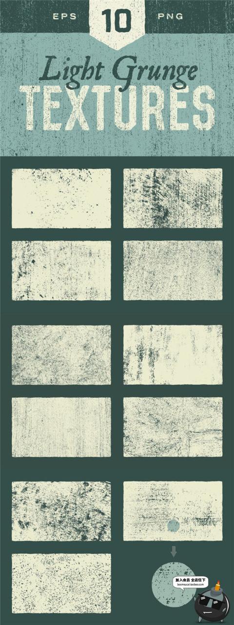 图片[1]-复古做旧粗犷斑迹风化划痕磨损砂斑点纹理PNG免抠AI矢量设计素材-设计猿