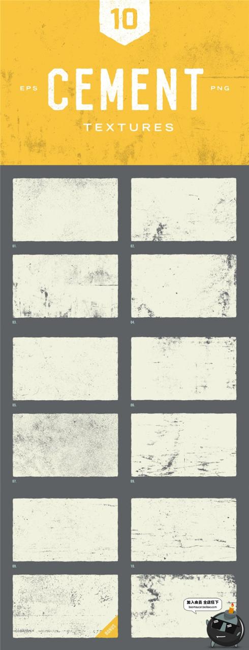 图片[2]-复古做旧粗犷斑迹风化划痕磨损砂斑点纹理PNG免抠AI矢量设计素材-设计猿