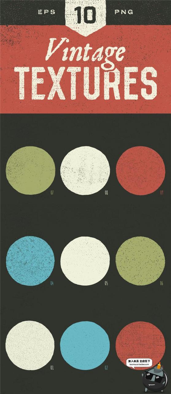 图片[4]-复古做旧粗犷斑迹风化划痕磨损砂斑点纹理PNG免抠AI矢量设计素材-设计猿