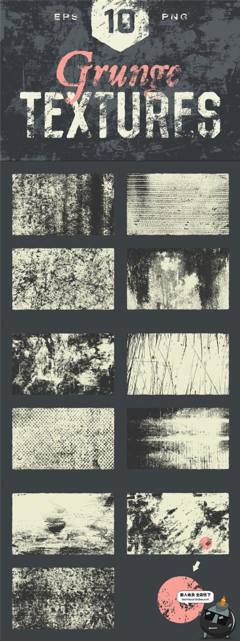 图片[5]-复古做旧粗犷斑迹风化划痕磨损砂斑点纹理PNG免抠AI矢量设计素材-设计猿