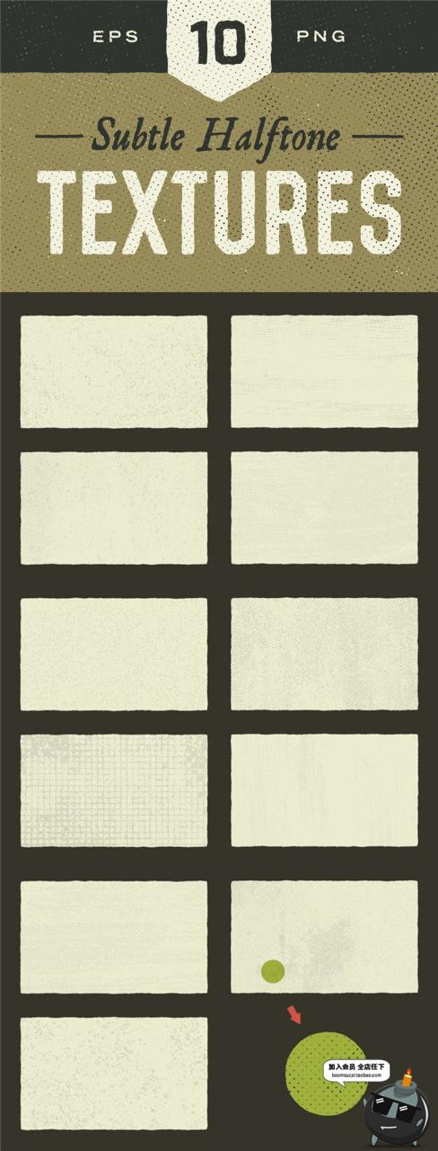 图片[6]-复古做旧粗犷斑迹风化划痕磨损砂斑点纹理PNG免抠AI矢量设计素材-设计猿