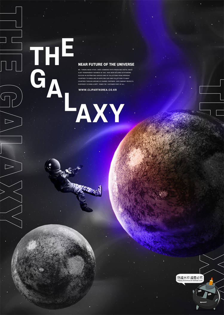 图片[2]-潮流未来科幻太空星球深空宇宙宇航员航天海报模板PSD模板PS素材-设计猿