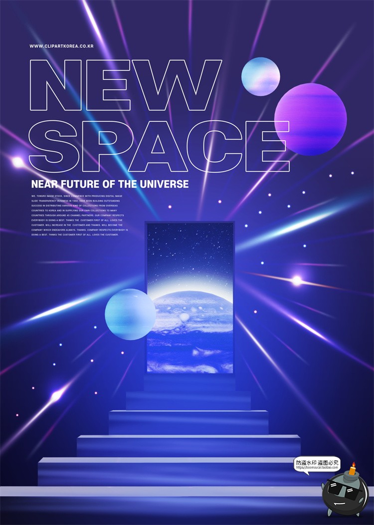 图片[3]-潮流未来科幻太空星球深空宇宙宇航员航天海报模板PSD模板PS素材-设计猿