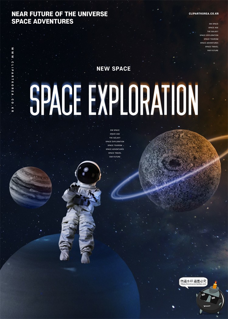 图片[4]-潮流未来科幻太空星球深空宇宙宇航员航天海报模板PSD模板PS素材-设计猿