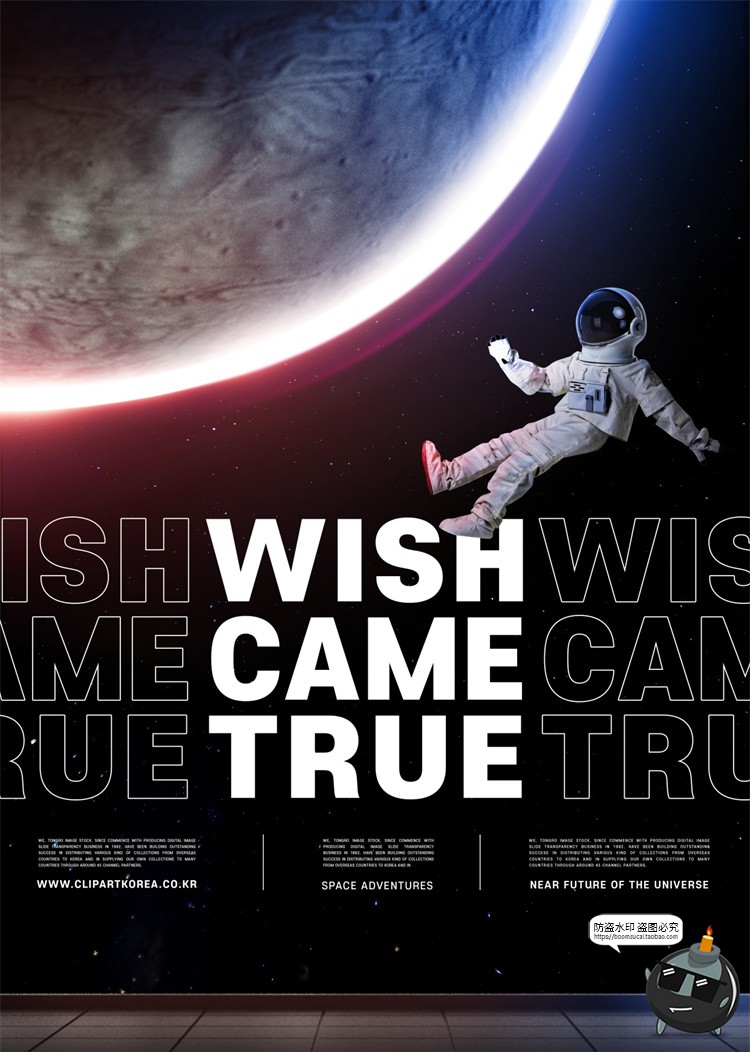 图片[7]-潮流未来科幻太空星球深空宇宙宇航员航天海报模板PSD模板PS素材-设计猿