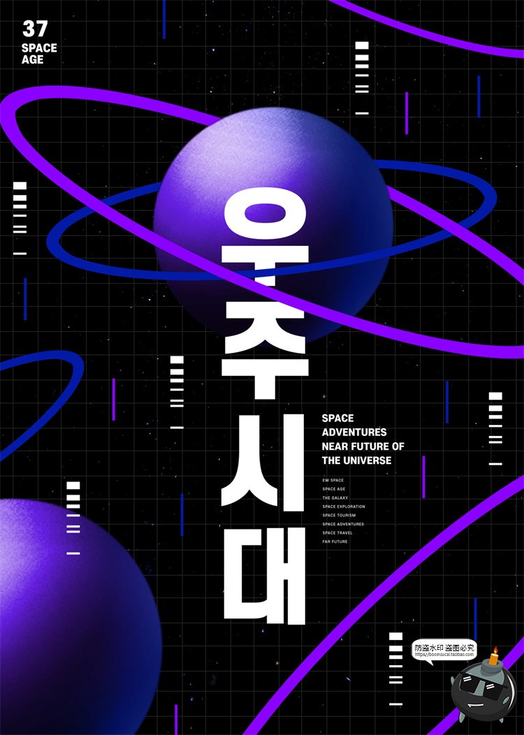 图片[8]-潮流未来科幻太空星球深空宇宙宇航员航天海报模板PSD模板PS素材-设计猿