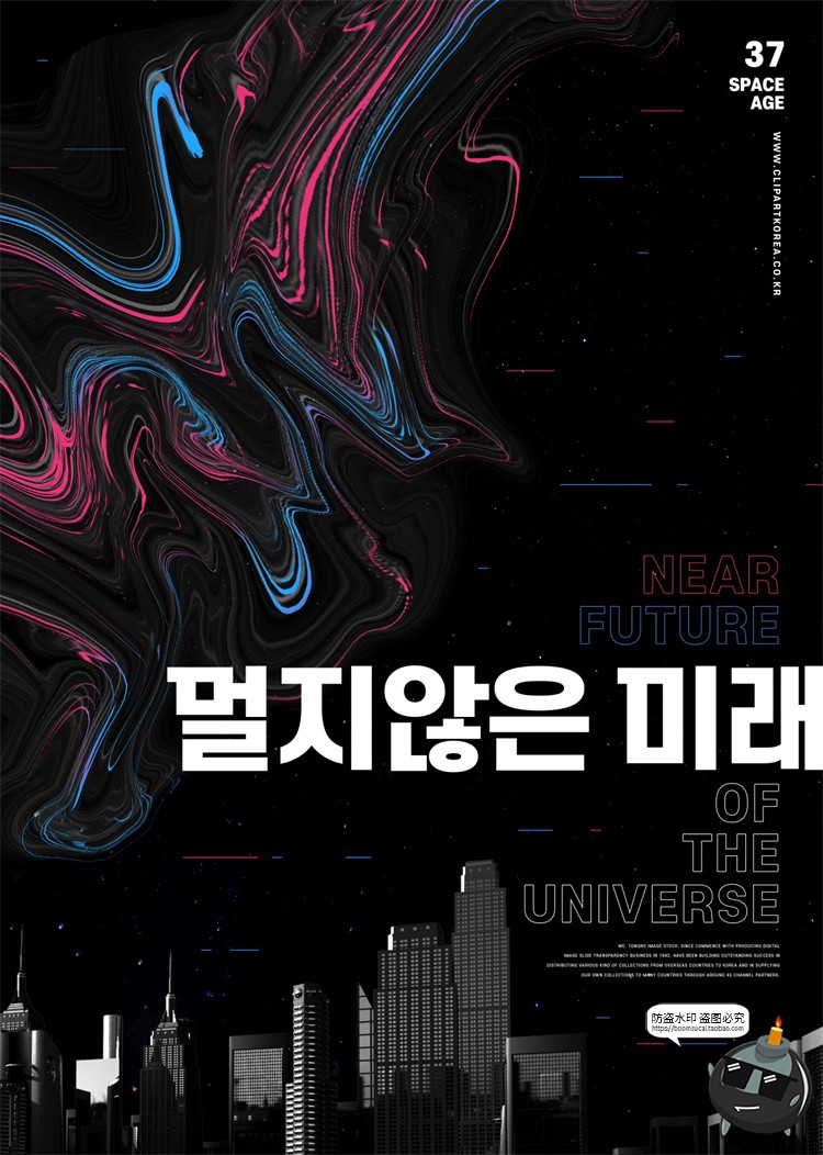 图片[10]-潮流未来科幻太空星球深空宇宙宇航员航天海报模板PSD模板PS素材-设计猿