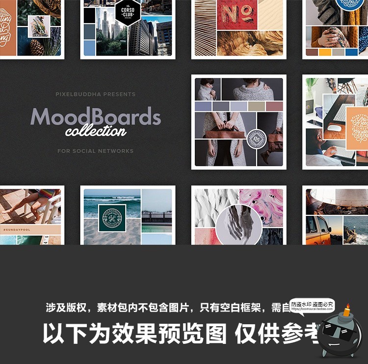 图片[1]-相册照片图片排版几何框架布局宣传海报版式PSD分层模板PS素材-设计猿