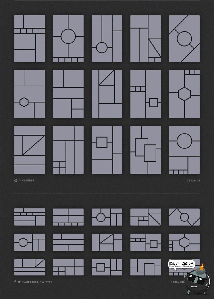 图片[3]-相册照片图片排版几何框架布局宣传海报版式PSD分层模板PS素材-设计猿