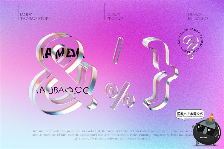 图片[1]-酸性3D立体透明玻璃水晶亚克力棱镜英文字母数字字符PNG免抠素材-设计猿