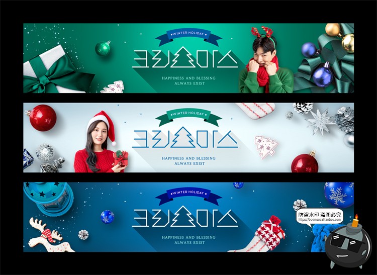 图片[7]-韩式风格圣诞节购物活动促销banner网页横幅广告海报PSD模板素材-设计猿