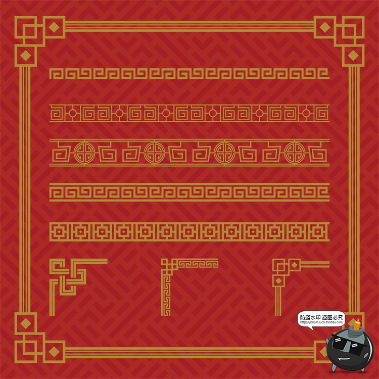 图片[8]-中国风新年图案花纹传统花边底纹边框祥云装饰元素海报AI矢量素材-设计猿