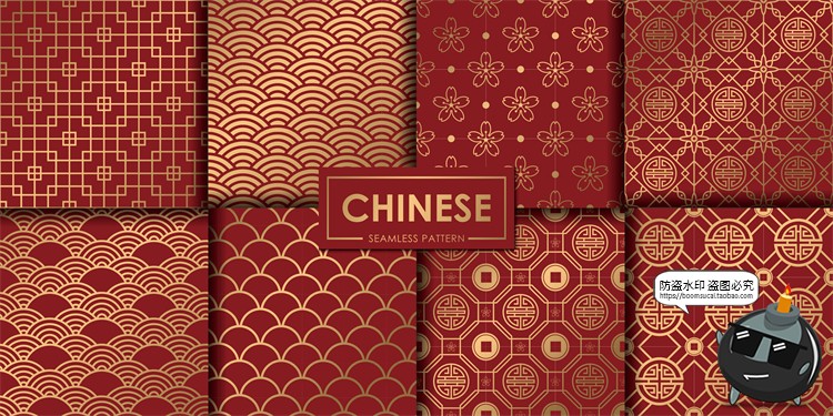 图片[11]-中国风新年图案花纹传统花边底纹边框祥云装饰元素海报AI矢量素材-设计猿