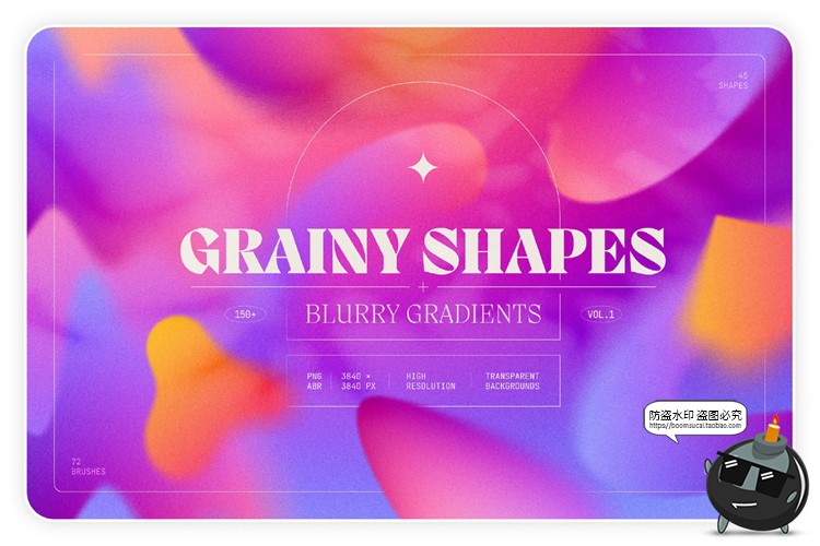 图片[1]-颗粒感噪点模糊弥散渐变PNG免抠抽象形状JPG图片包装底纹背景素材-设计猿