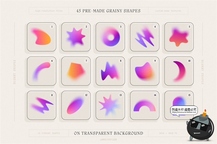 图片[2]-颗粒感噪点模糊弥散渐变PNG免抠抽象形状JPG图片包装底纹背景素材-设计猿