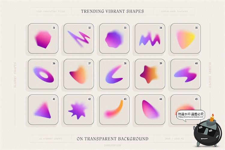图片[4]-颗粒感噪点模糊弥散渐变PNG免抠抽象形状JPG图片包装底纹背景素材-设计猿