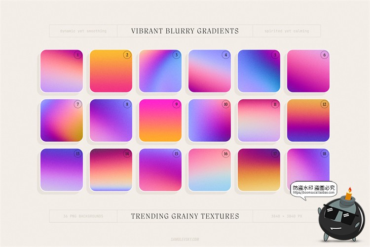 图片[6]-颗粒感噪点模糊弥散渐变PNG免抠抽象形状JPG图片包装底纹背景素材-设计猿