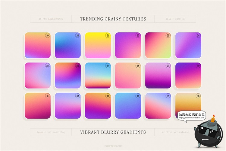 图片[8]-颗粒感噪点模糊弥散渐变PNG免抠抽象形状JPG图片包装底纹背景素材-设计猿