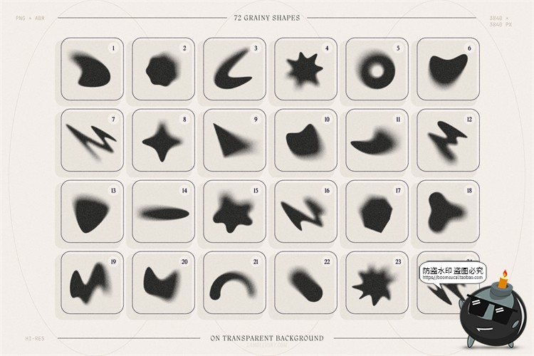图片[9]-颗粒感噪点模糊弥散渐变PNG免抠抽象形状JPG图片包装底纹背景素材-设计猿
