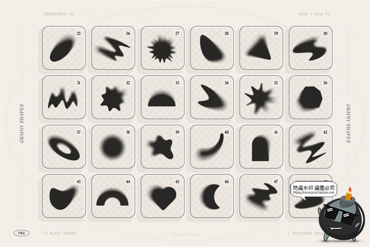图片[11]-颗粒感噪点模糊弥散渐变PNG免抠抽象形状JPG图片包装底纹背景素材-设计猿