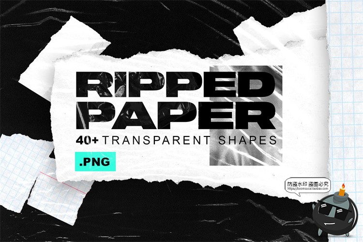 图片[1]-撕裂纸张边缘撕纸网格纸本子碎片缘效果纹理装饰元素PNG免抠素材-设计猿