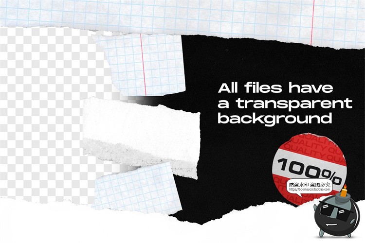 图片[3]-撕裂纸张边缘撕纸网格纸本子碎片缘效果纹理装饰元素PNG免抠素材-设计猿