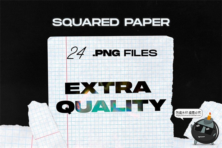 图片[6]-撕裂纸张边缘撕纸网格纸本子碎片缘效果纹理装饰元素PNG免抠素材-设计猿