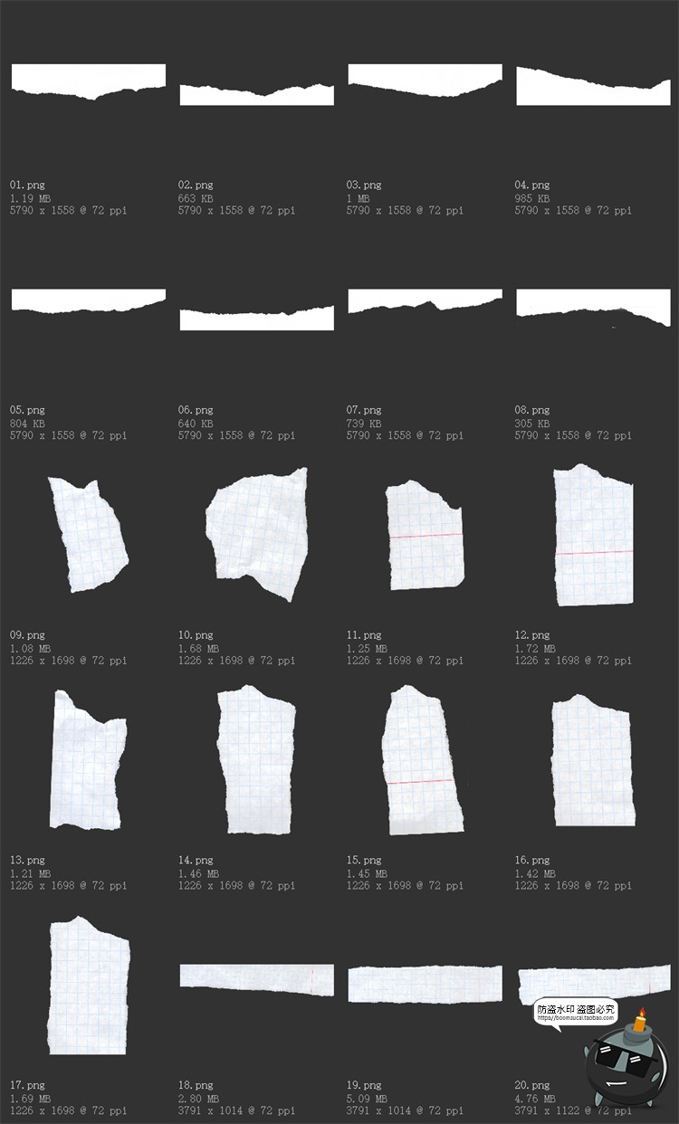 图片[8]-撕裂纸张边缘撕纸网格纸本子碎片缘效果纹理装饰元素PNG免抠素材-设计猿