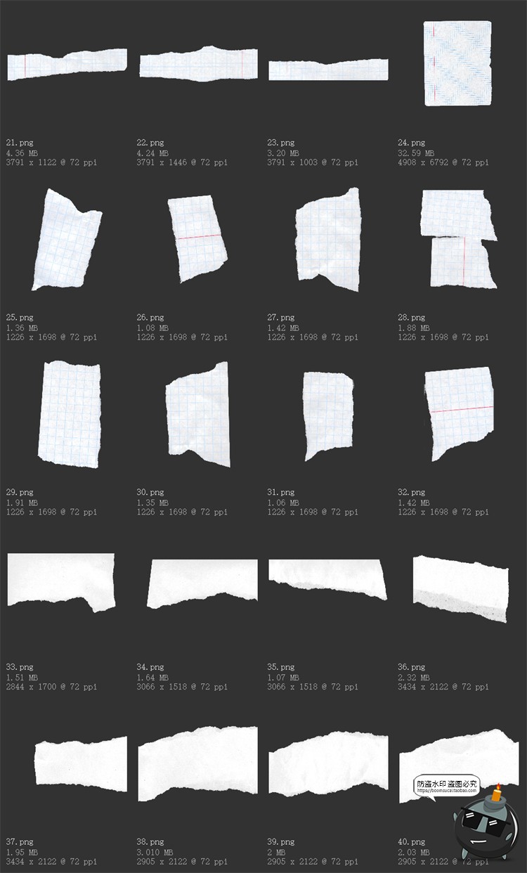 图片[9]-撕裂纸张边缘撕纸网格纸本子碎片缘效果纹理装饰元素PNG免抠素材-设计猿
