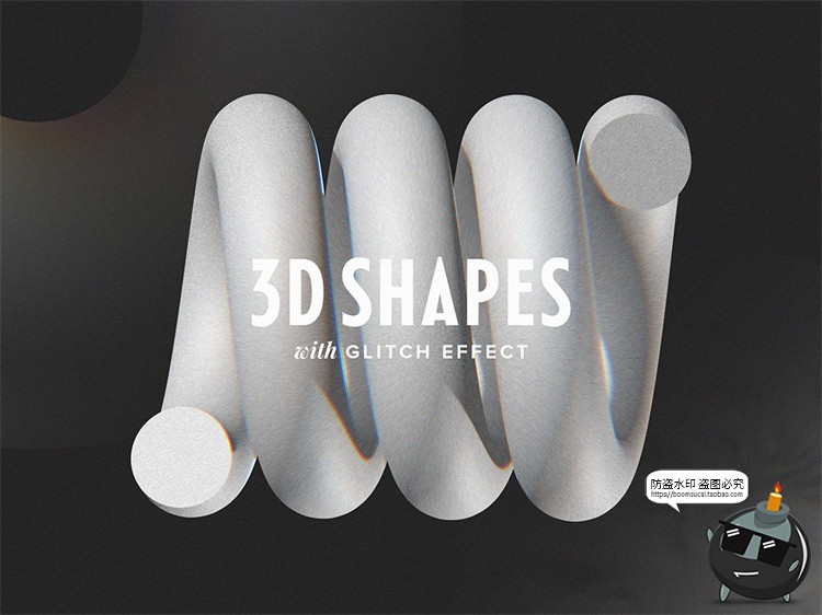 图片[1]-抽象概念形状复古颗粒感轻微故障效果立体PNG免抠装饰元素素材-设计猿