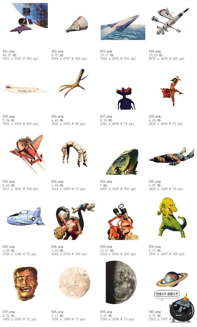 图片[11]-科幻星际风复古艺术蒸汽波普太空外星人美式漫画PNG剪贴画PSD素材-设计猿