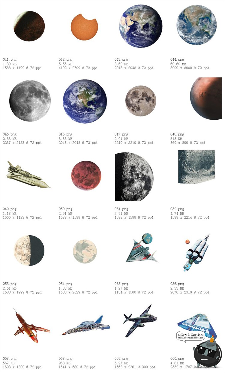 图片[12]-科幻星际风复古艺术蒸汽波普太空外星人美式漫画PNG剪贴画PSD素材-设计猿