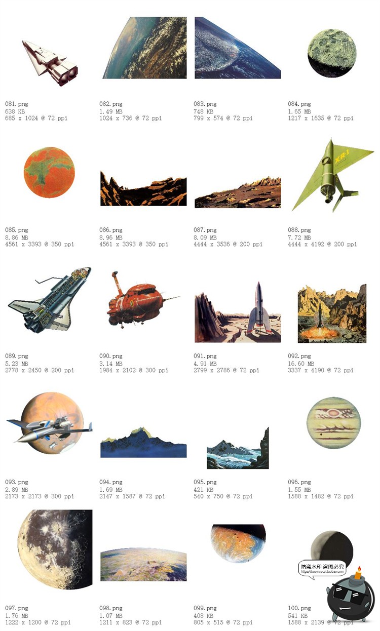 图片[14]-科幻星际风复古艺术蒸汽波普太空外星人美式漫画PNG剪贴画PSD素材-设计猿