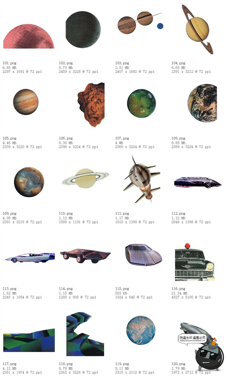 图片[15]-科幻星际风复古艺术蒸汽波普太空外星人美式漫画PNG剪贴画PSD素材-设计猿