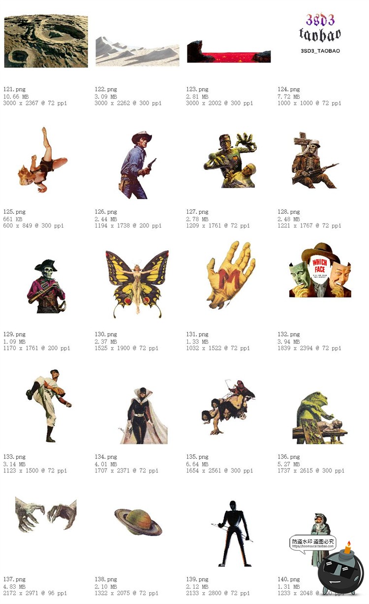 图片[16]-科幻星际风复古艺术蒸汽波普太空外星人美式漫画PNG剪贴画PSD素材-设计猿