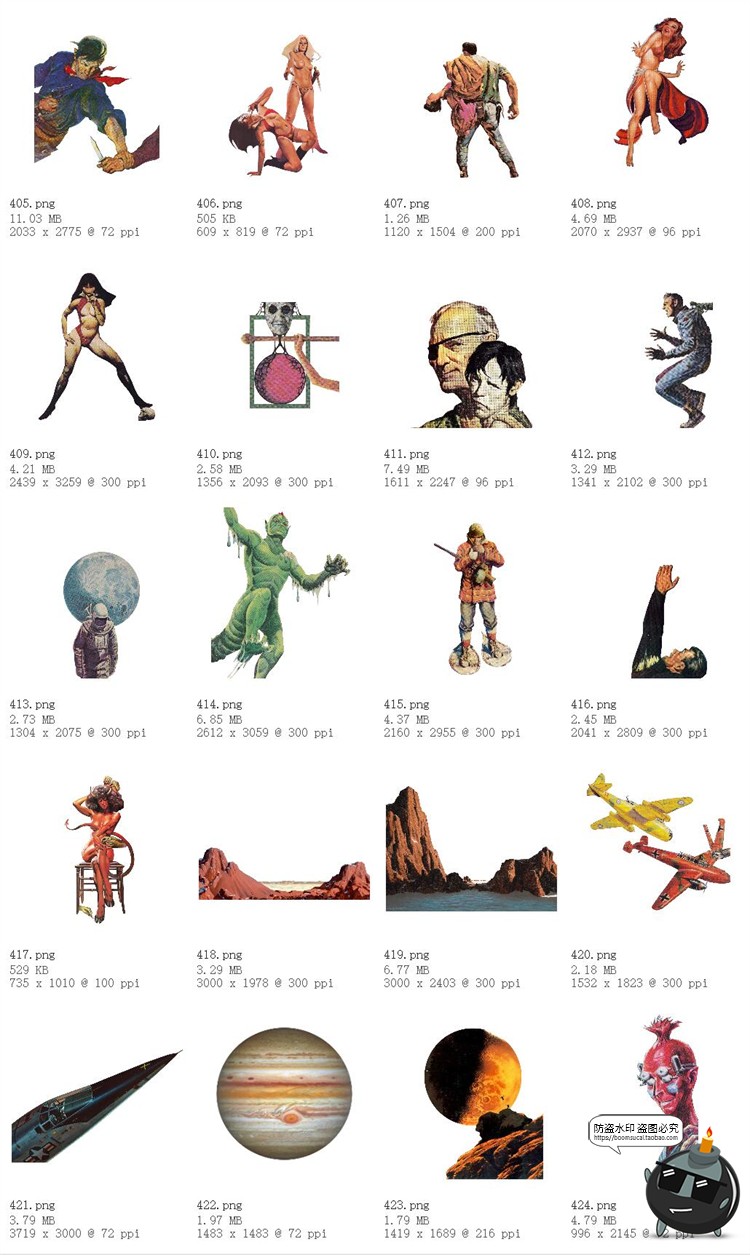 图片[19]-科幻星际风复古艺术蒸汽波普太空外星人美式漫画PNG剪贴画PSD素材-设计猿