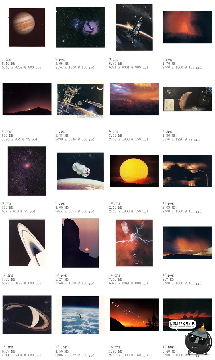 图片[20]-科幻星际风复古艺术蒸汽波普太空外星人美式漫画PNG剪贴画PSD素材-设计猿