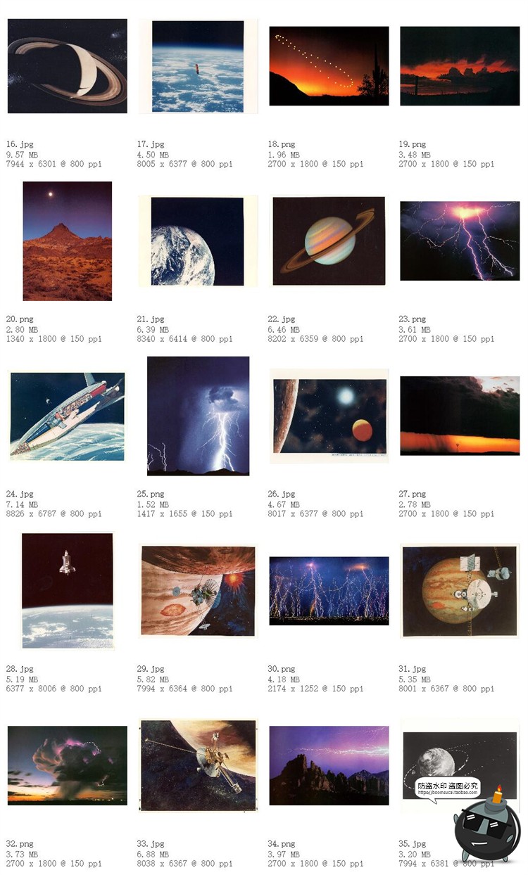 图片[21]-科幻星际风复古艺术蒸汽波普太空外星人美式漫画PNG剪贴画PSD素材-设计猿