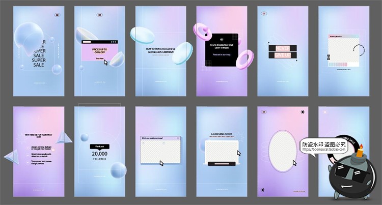 图片[12]-空灵风悬浮现代柔和渐变3D形状流行排版宣传海报模板AI矢量素材-设计猿