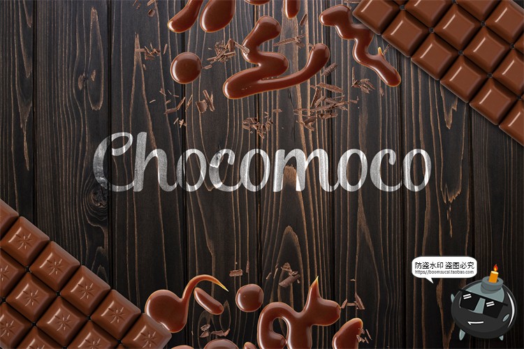 图片[4]-巧克力专题 可可粉朱古力方块球形融化拉花场景元素PSD模板PS素材-设计猿