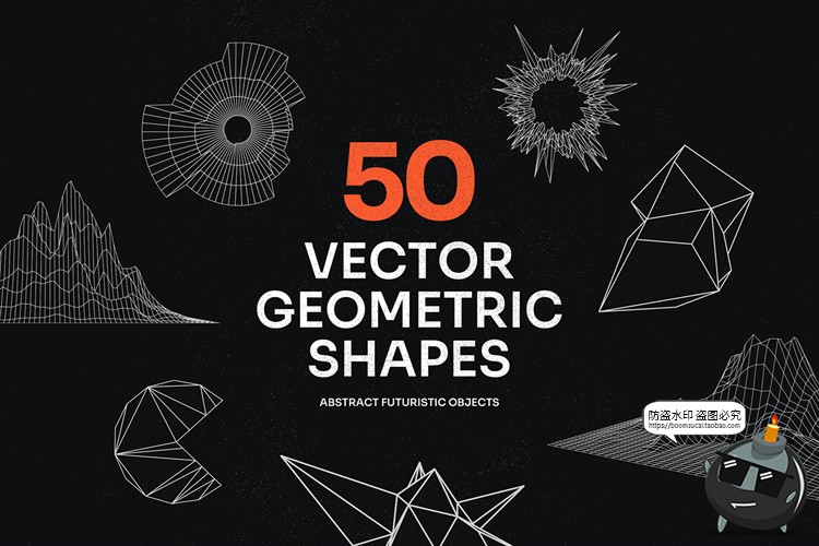 图片[1]-科幻风现代几何抽象线框图山脉图形AI矢量PNG免抠装饰线稿素材-设计猿